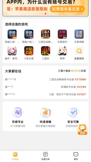 app