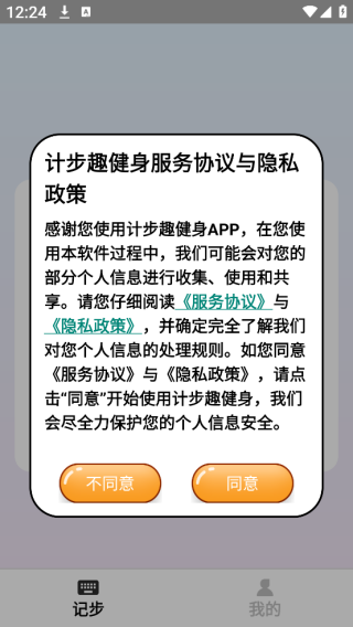 ƲȤapp