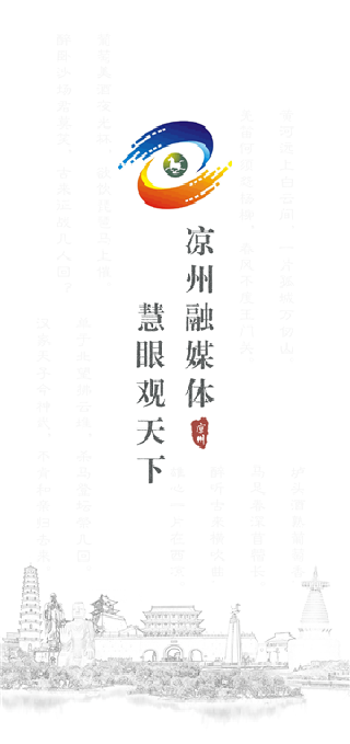 ýѶƽ̨app