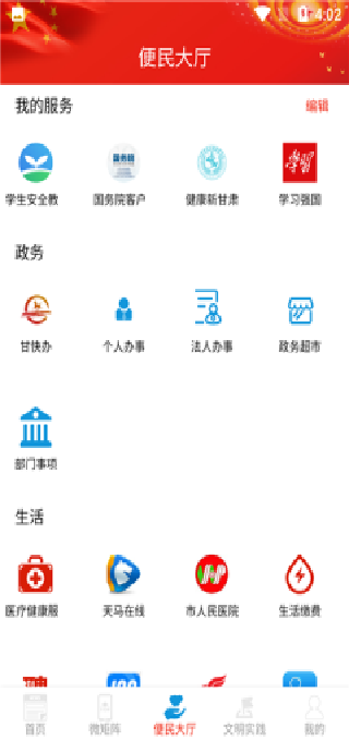 ýѶƽ̨app