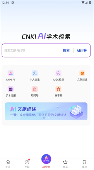 йֻ֪ٷappذװ