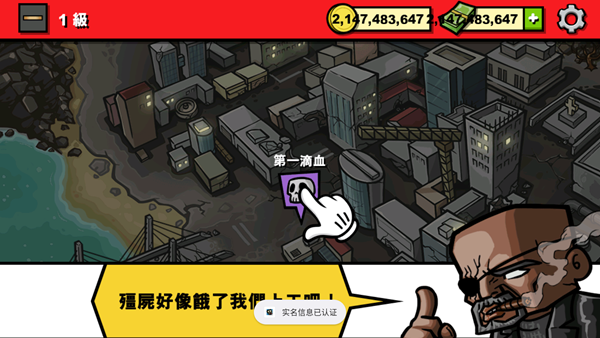 Zombie Age 3(ʬʱ3)