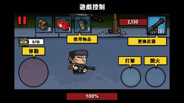 Zombie Age 3(ʬʱ3)