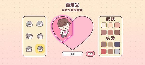 PocketLove(䰮)
