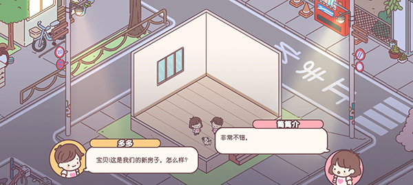 PocketLove(䰮)