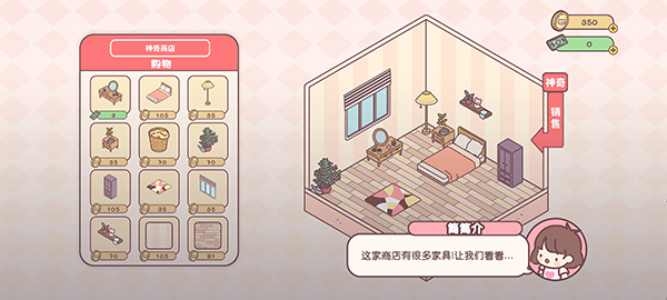PocketLove(䰮)
