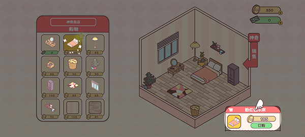 PocketLove(䰮)
