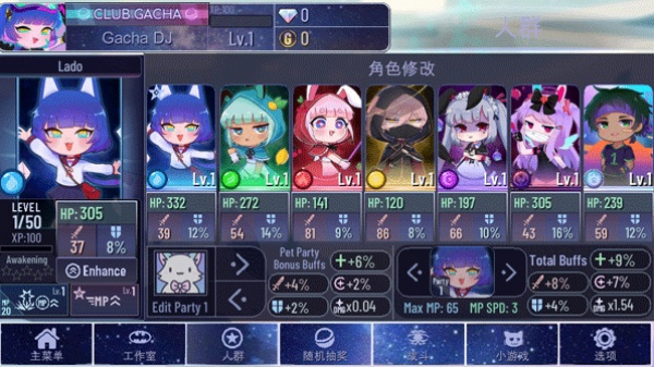 ӲϷ(Gacha Universe Beta 1.0)