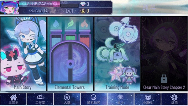 ӲϷ(Gacha Universe Beta 1.0)
