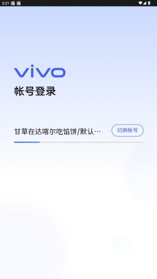 ҵʹvivoذװ