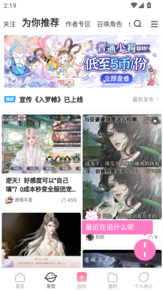 ״ԪappѰװ2025ذװ