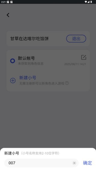 ҵʹvivoذװ