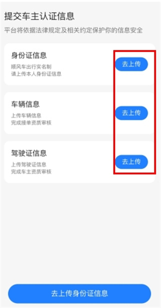 һι˳糵app