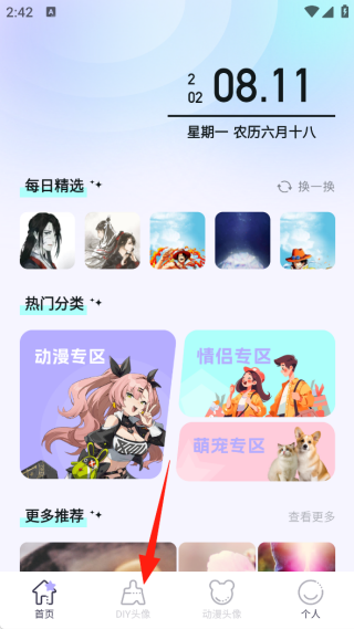 ٱֽapp°