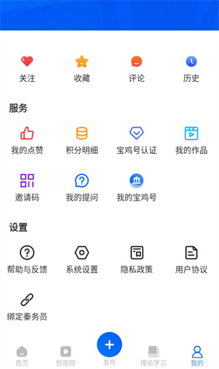 һͨappٷ