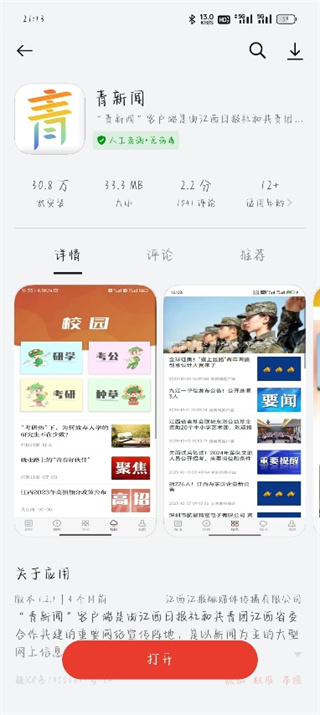app°