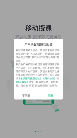 ϣְװappٷ