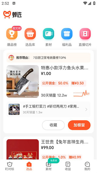 ѡapp
