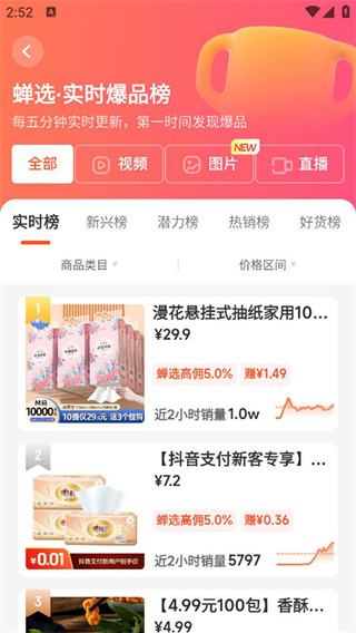 ѡapp