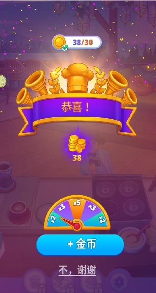 ⿴Ϸ