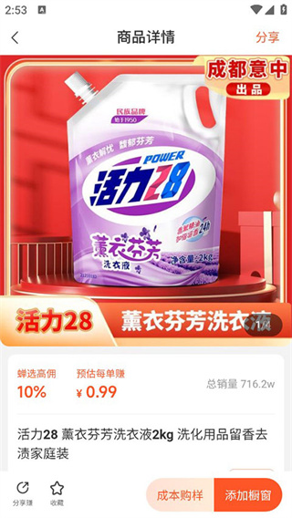 ѡapp