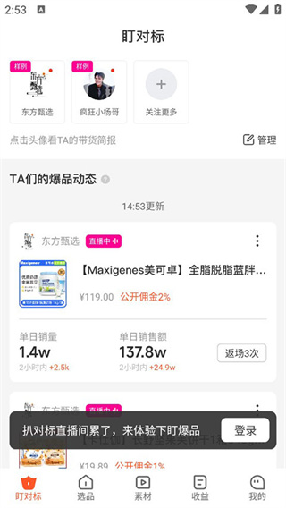 ѡapp