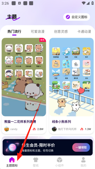 ͼapp°汾