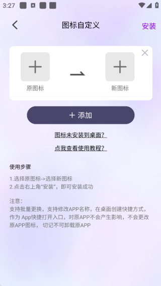 ͼapp°汾