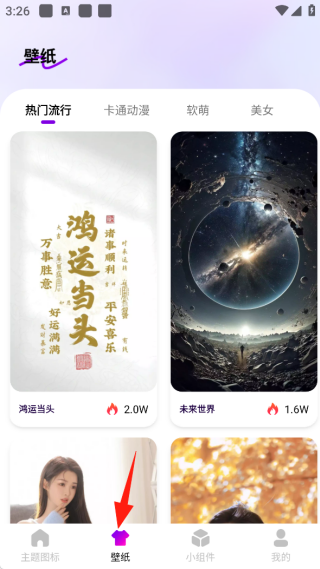 ͼapp°汾