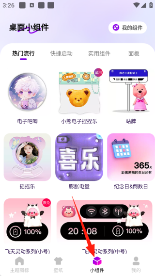 ͼapp°汾