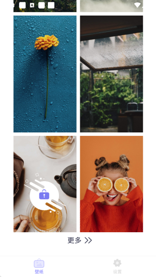 ֽapp