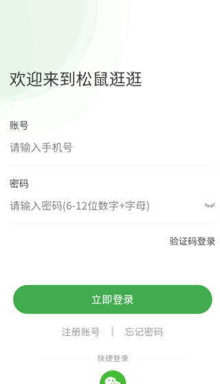 ֶapp
