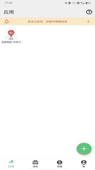 Ӱٷ°汾