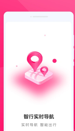 ʵʱapp
