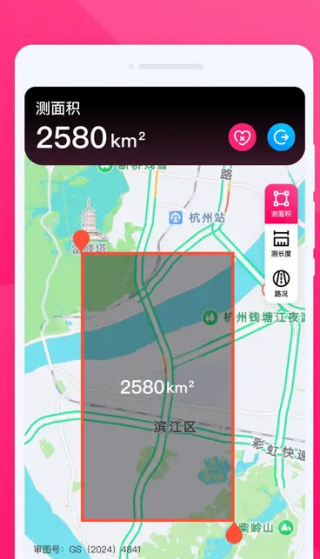 ʵʱapp