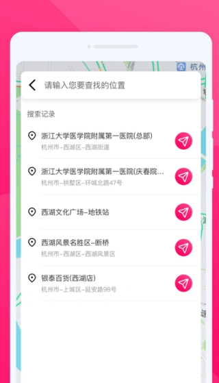 ʵʱapp