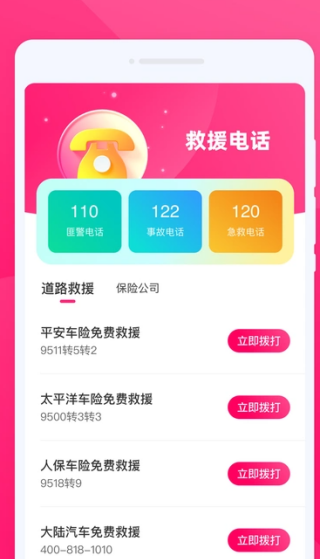 ʵʱapp