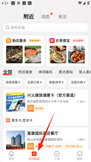 Plusapp