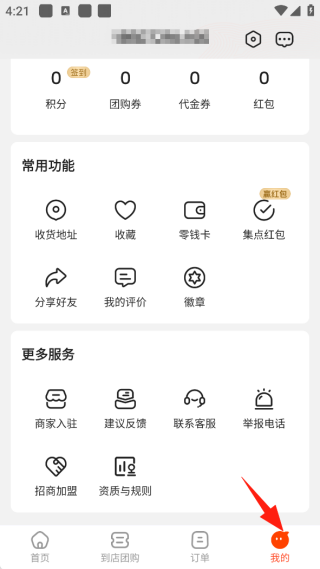 Plusapp