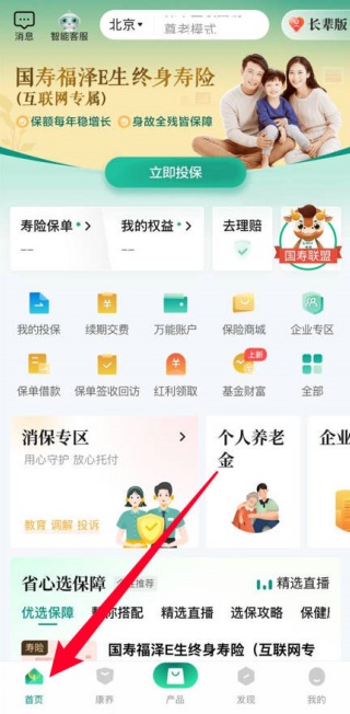 йapp°氲׿ذװ