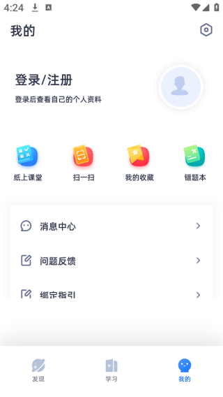ѧͼٷapp