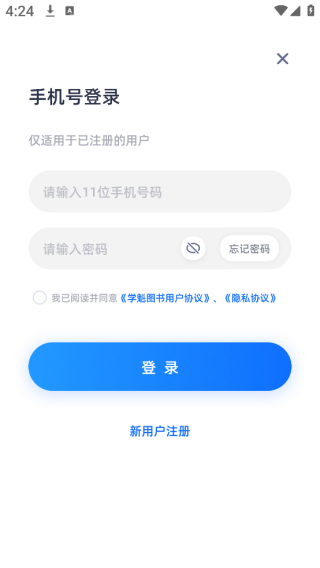 ѧͼٷapp