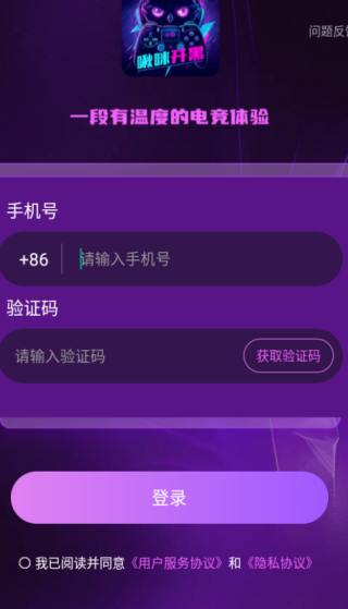 俪app