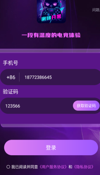 俪app