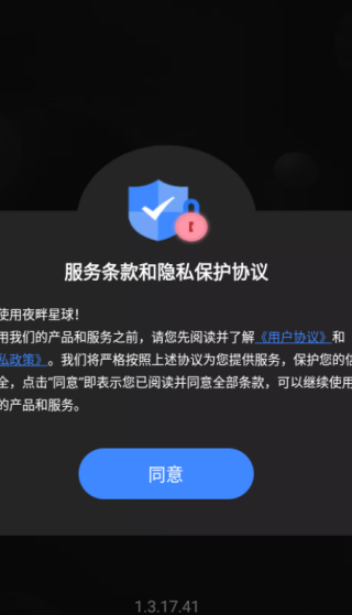 ҹapp