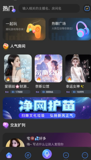 ҹapp
