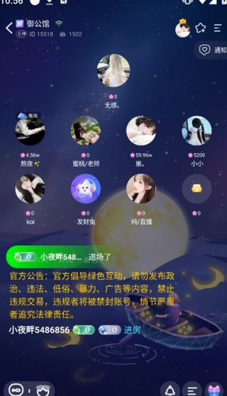 ҹapp