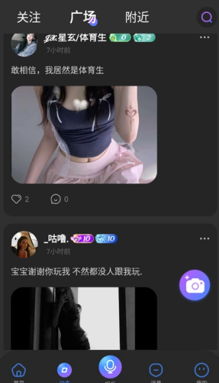 ҹapp