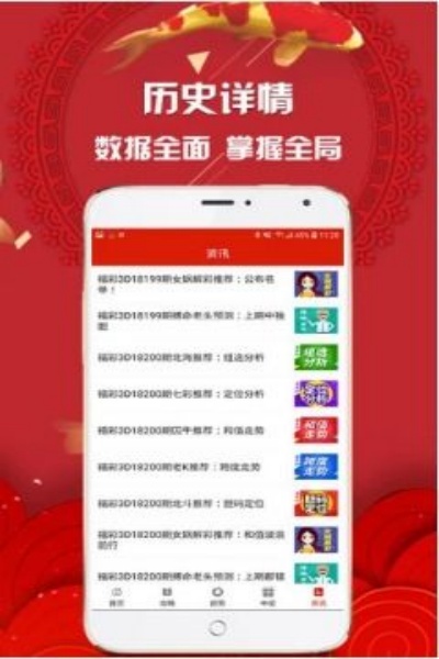 Ӯapp׿ذװ