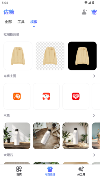Ƭ޸app°
